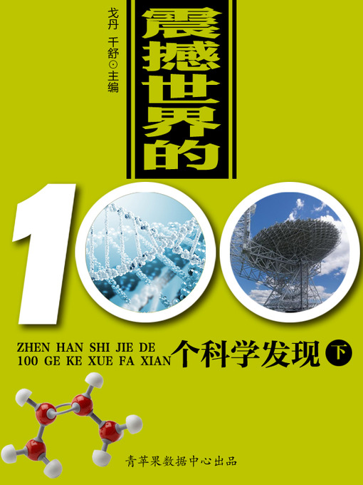World Languages - Search results for 世界历史回眸经典文库
